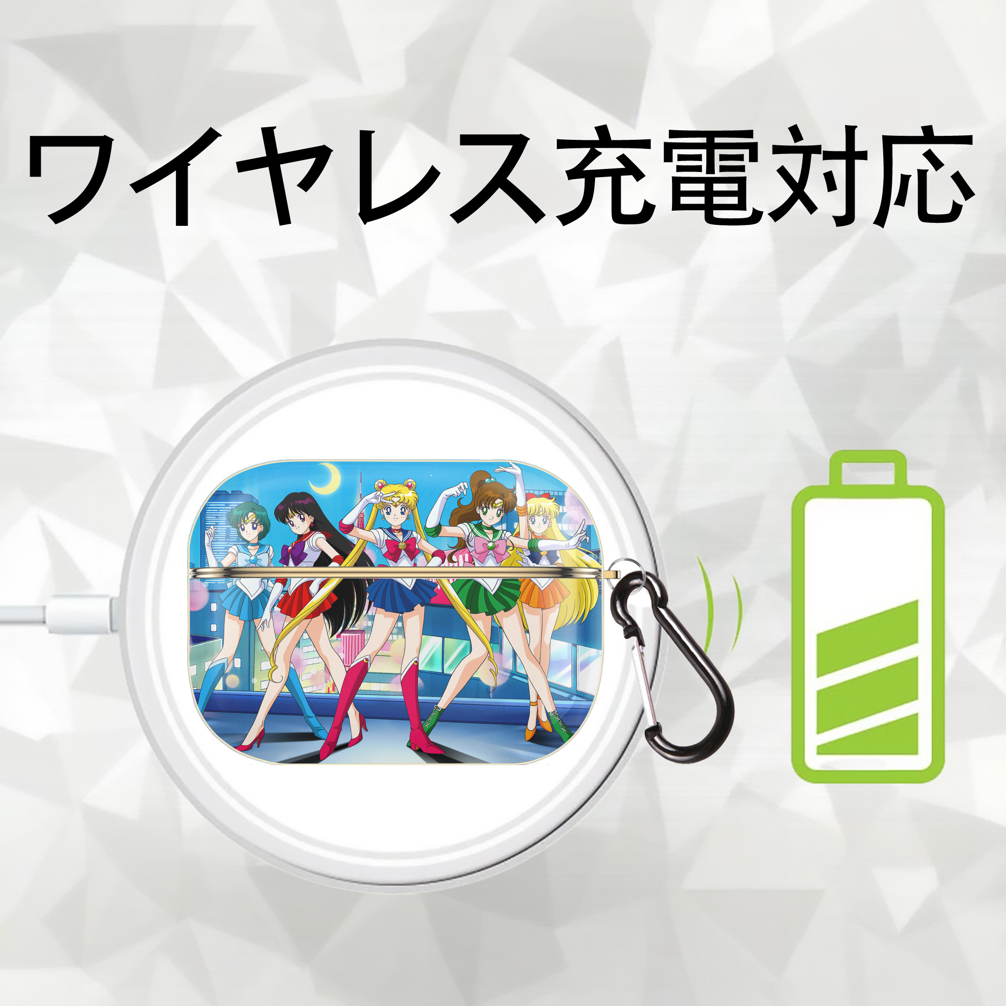 美少女戦士セーラームーン Sailor Moon 【AirPods Pro用】ハードシェル保護ケース｜耐衝撃・防指紋・カラビナ付き商品仕様