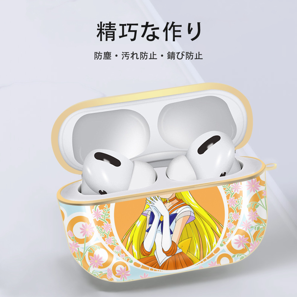 美少女戦士セーラームーン Sailor Moon 【AirPods Pro用】ハードシェル保護ケース｜耐衝撃・防指紋・カラビナ付き商品仕様