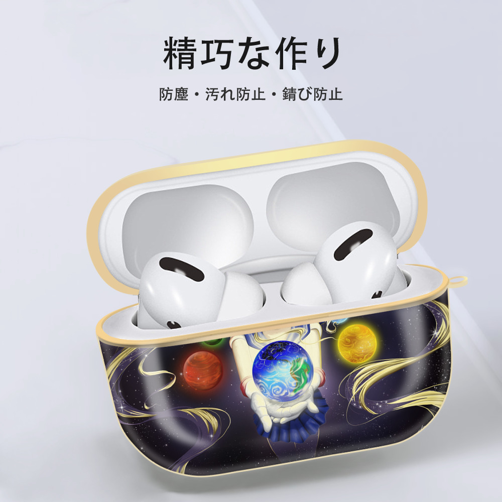 美少女戦士セーラームーン Sailor Moon 【AirPods Pro用】ハードシェル保護ケース｜耐衝撃・防指紋・カラビナ付き商品仕様
