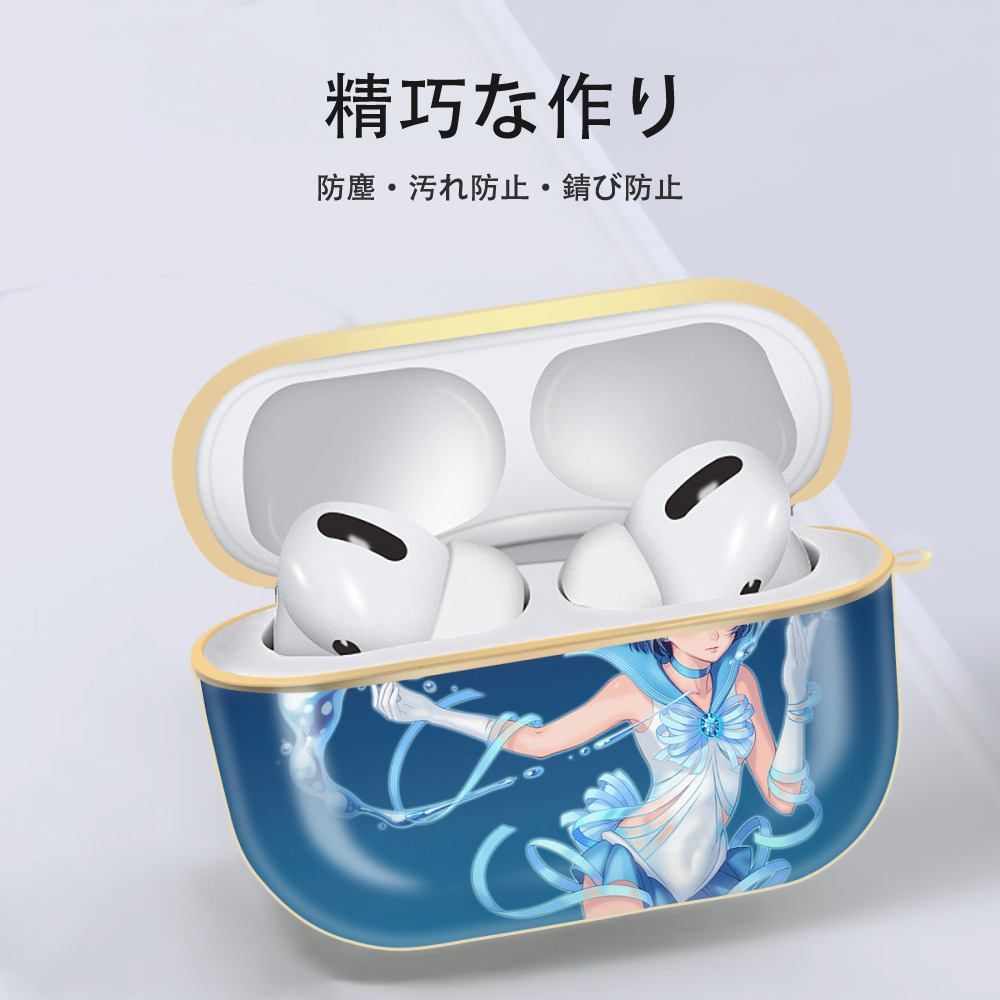 美少女戦士セーラームーン Sailor Moon 【AirPods Pro用】ハードシェル保護ケース｜耐衝撃・防指紋・カラビナ付き商品仕様