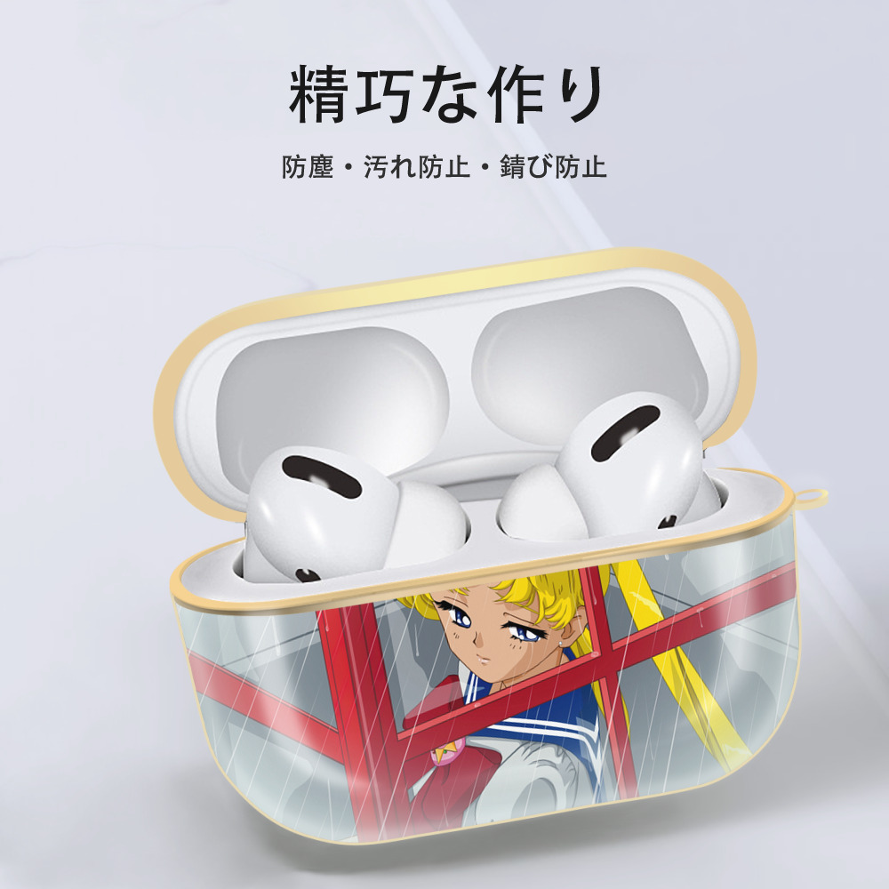 美少女戦士セーラームーン Sailor Moon 【AirPods Pro用】ハードシェル保護ケース｜耐衝撃・防指紋・カラビナ付き商品仕様