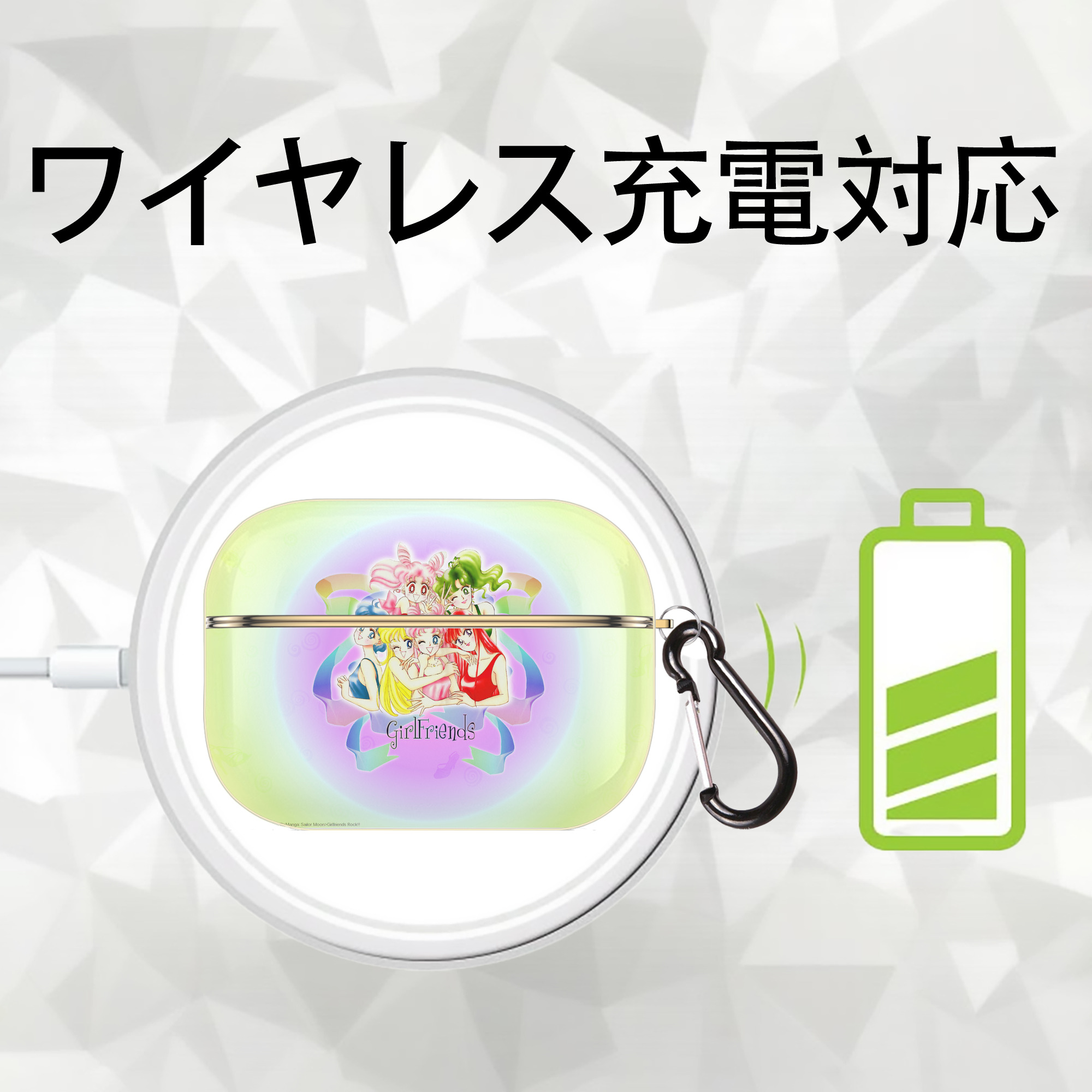 美少女戦士セーラームーン Sailor Moon 【AirPods Pro用】ハードシェル保護ケース｜耐衝撃・防指紋・カラビナ付き商品仕様