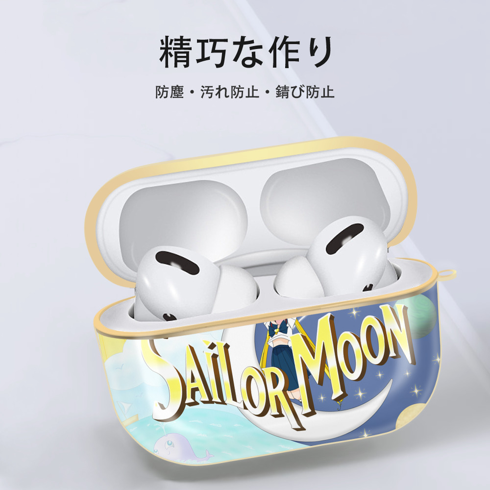 美少女戦士セーラームーン Sailor Moon 【AirPods Pro用】ハードシェル保護ケース｜耐衝撃・防指紋・カラビナ付き商品仕様