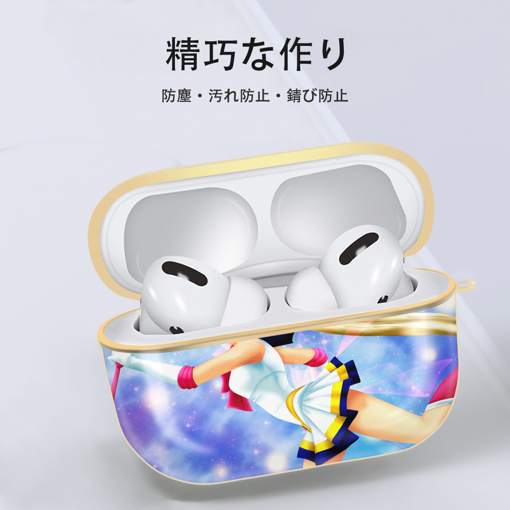 美少女戦士セーラームーン Sailor Moon 【AirPods Pro用】ハードシェル保護ケース｜耐衝撃・防指紋・カラビナ付き商品仕様