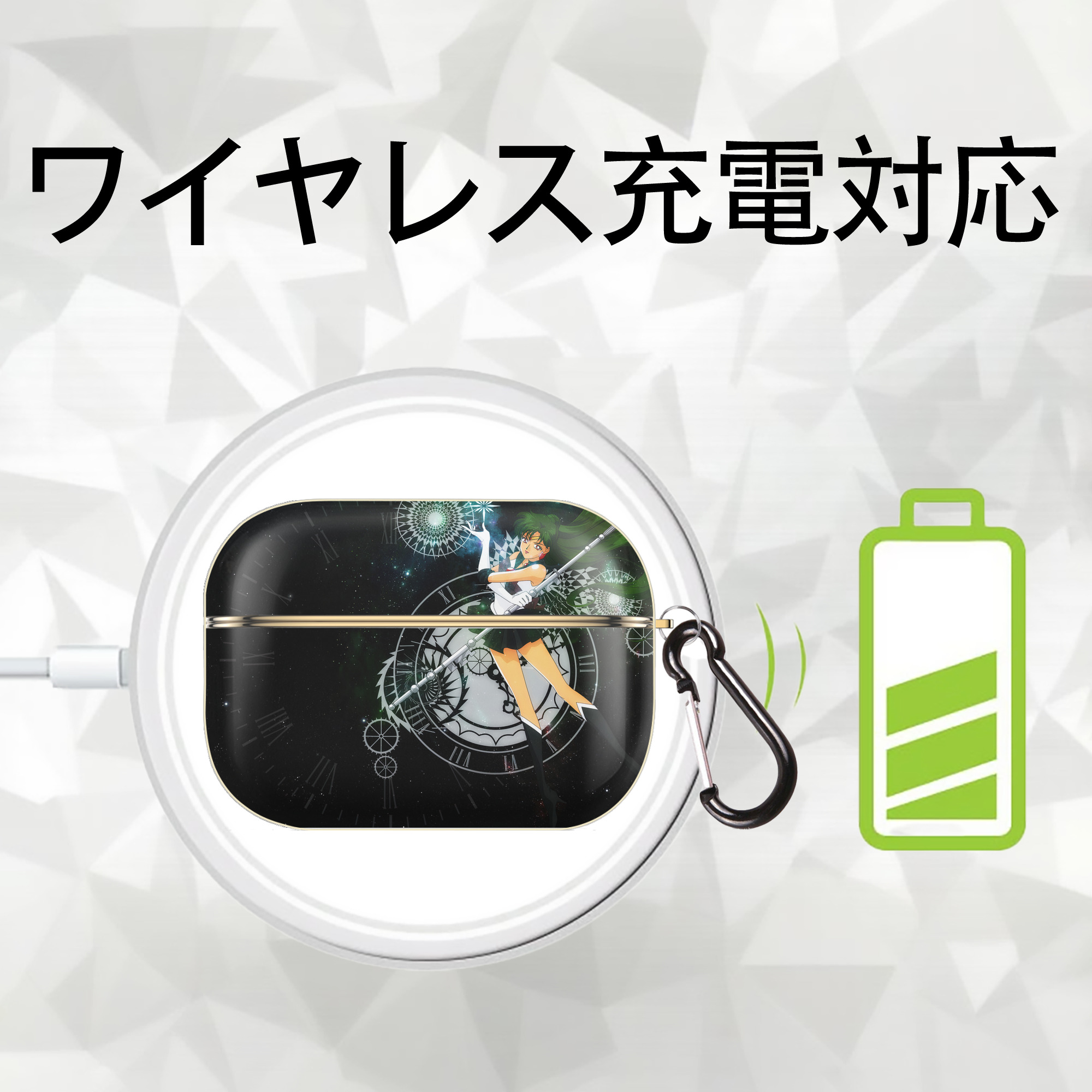美少女戦士セーラームーン Sailor Moon 【AirPods Pro用】ハードシェル保護ケース｜耐衝撃・防指紋・カラビナ付き商品仕様