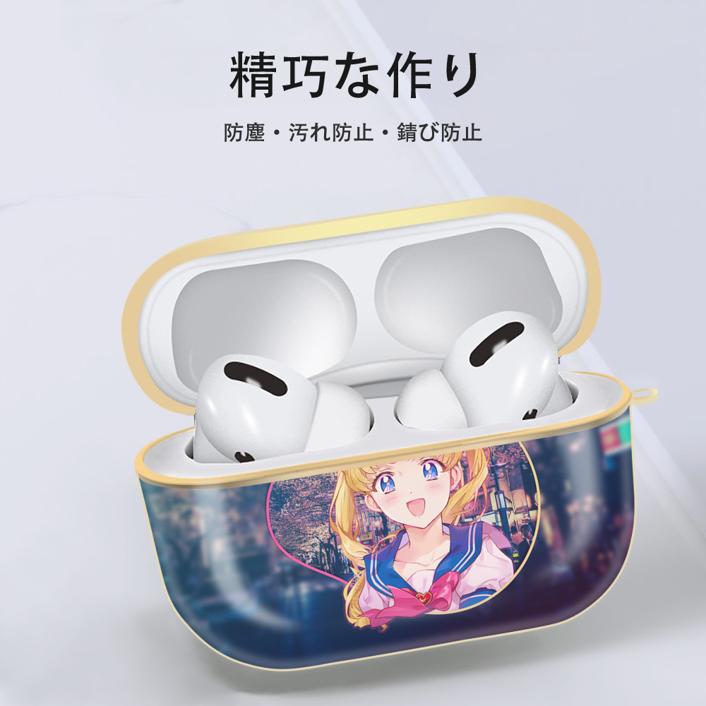 美少女戦士セーラームーン Sailor Moon 【AirPods Pro用】ハードシェル保護ケース｜耐衝撃・防指紋・カラビナ付き商品仕様