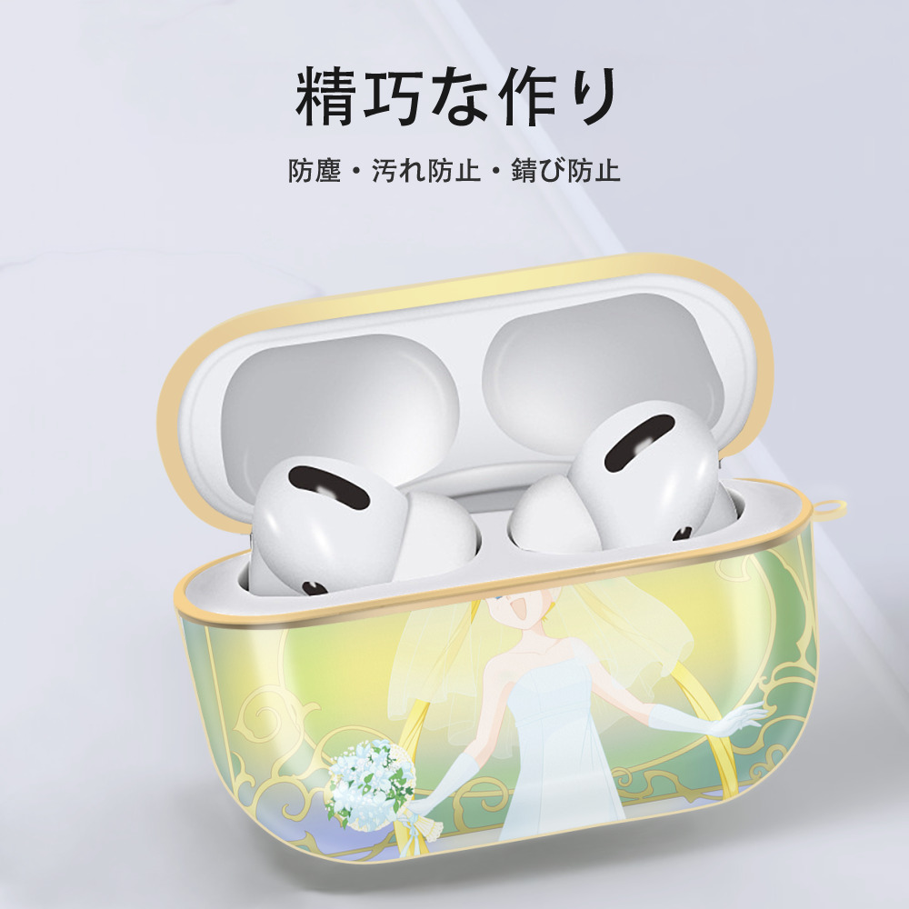 美少女戦士セーラームーン Sailor Moon 【AirPods Pro用】ハードシェル保護ケース｜耐衝撃・防指紋・カラビナ付き商品仕様