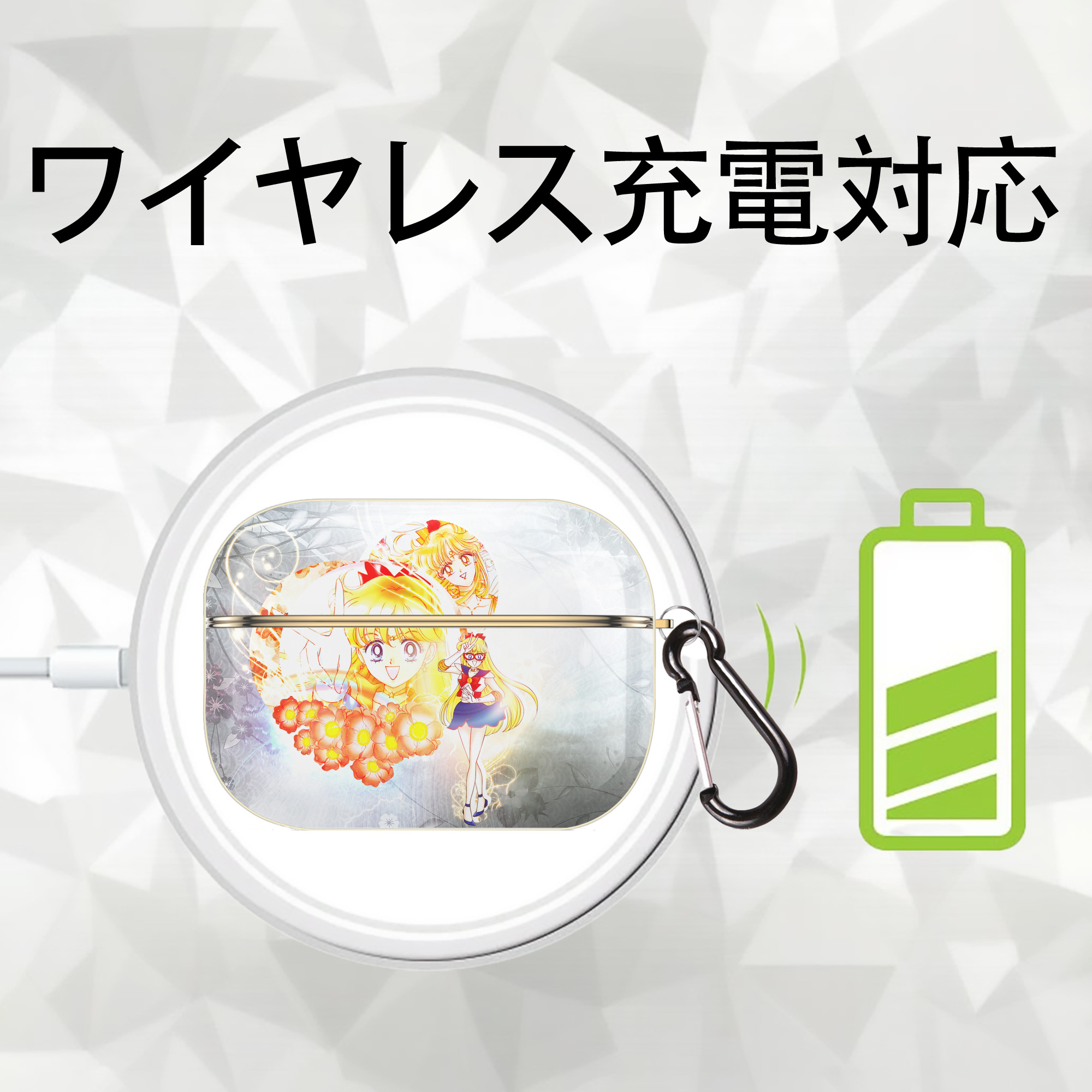 美少女戦士セーラームーン Sailor Moon 【AirPods Pro用】ハードシェル保護ケース｜耐衝撃・防指紋・カラビナ付き商品仕様