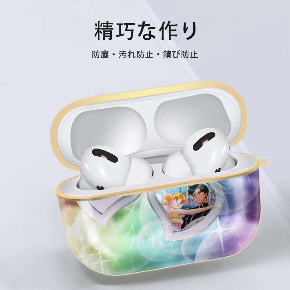 美少女戦士セーラームーン Sailor Moon 【AirPods Pro用】ハードシェル保護ケース｜耐衝撃・防指紋・カラビナ付き商品仕様