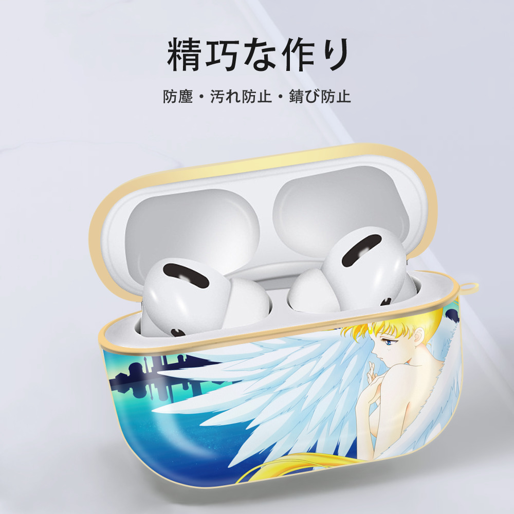 美少女戦士セーラームーン Sailor Moon 【AirPods Pro用】ハードシェル保護ケース｜耐衝撃・防指紋・カラビナ付き商品仕様