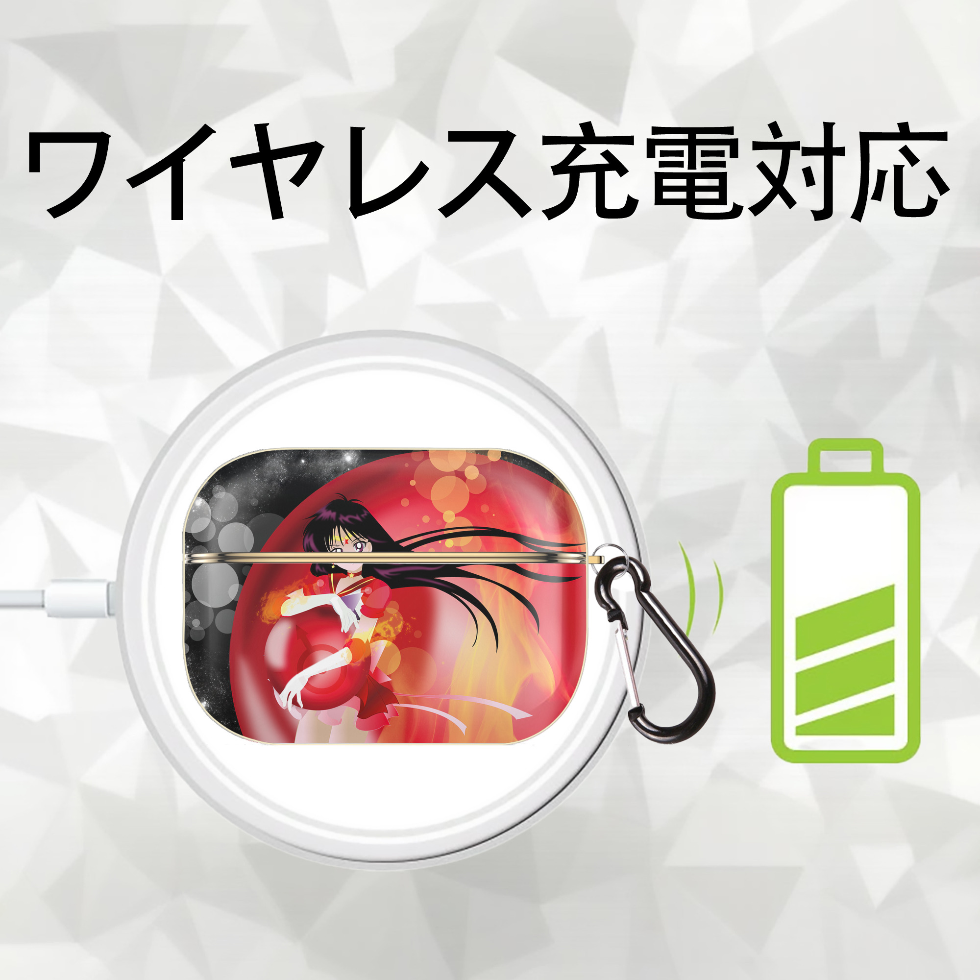 美少女戦士セーラームーン Sailor Moon 【AirPods Pro用】ハードシェル保護ケース｜耐衝撃・防指紋・カラビナ付き商品仕様