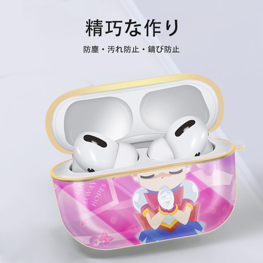 美少女戦士セーラームーン Sailor Moon 【AirPods Pro用】ハードシェル保護ケース｜耐衝撃・防指紋・カラビナ付き商品仕様
