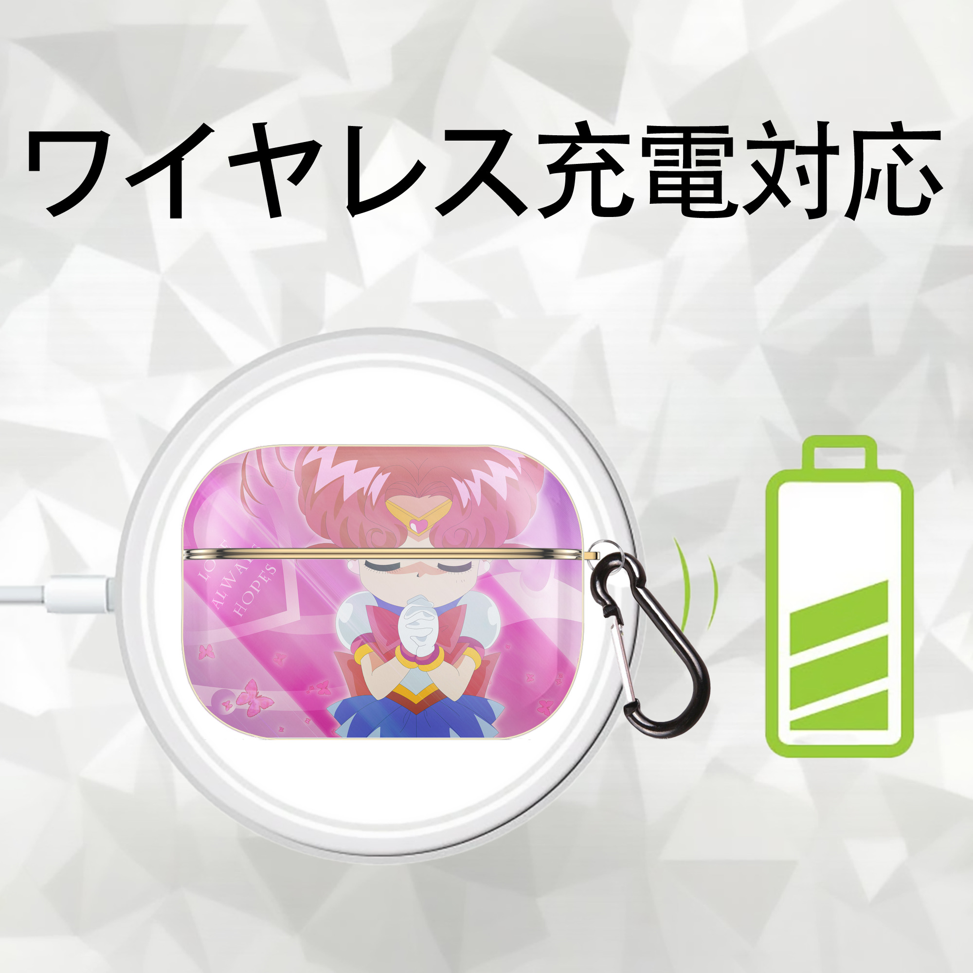 美少女戦士セーラームーン Sailor Moon 【AirPods Pro用】ハードシェル保護ケース｜耐衝撃・防指紋・カラビナ付き商品仕様