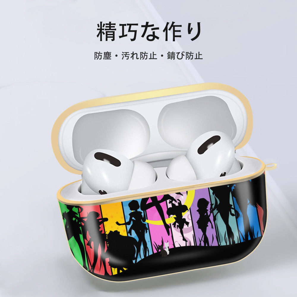 美少女戦士セーラームーン Sailor Moon 【AirPods Pro用】ハードシェル保護ケース｜耐衝撃・防指紋・カラビナ付き商品仕様