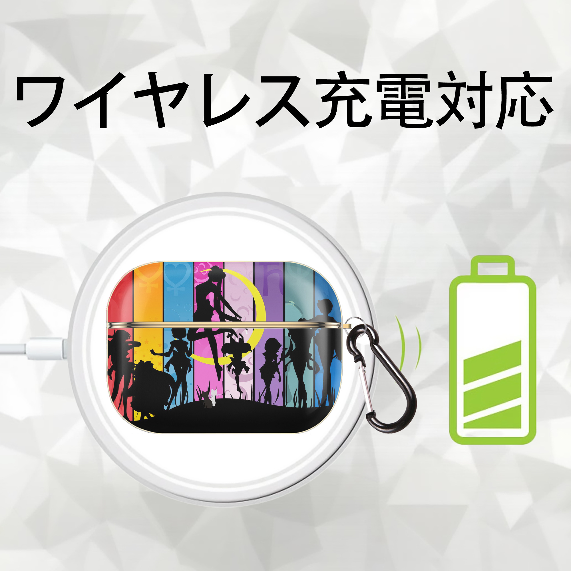 美少女戦士セーラームーン Sailor Moon 【AirPods Pro用】ハードシェル保護ケース｜耐衝撃・防指紋・カラビナ付き商品仕様