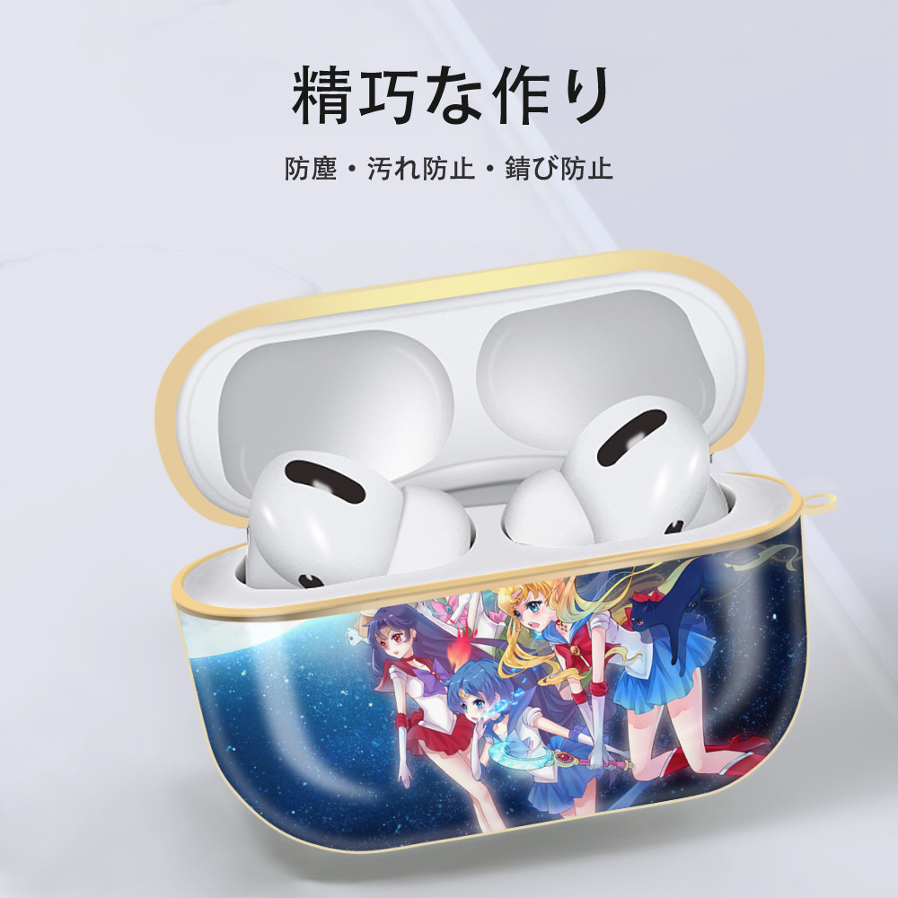 美少女戦士セーラームーン Sailor Moon 【AirPods Pro用】ハードシェル保護ケース｜耐衝撃・防指紋・カラビナ付き商品仕様