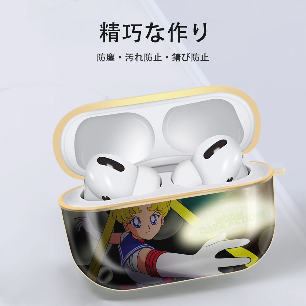美少女戦士セーラームーン Sailor Moon 【AirPods Pro用】ハードシェル保護ケース｜耐衝撃・防指紋・カラビナ付き商品仕様