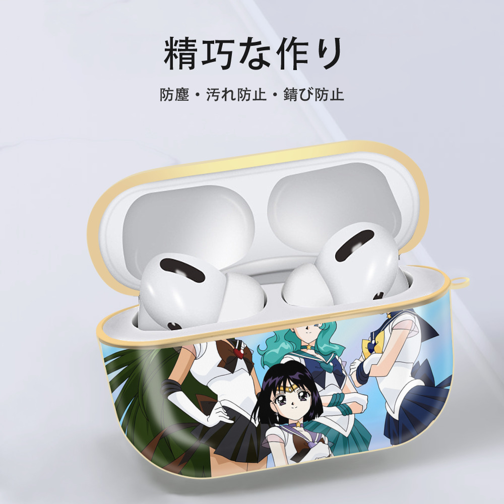 美少女戦士セーラームーン Sailor Moon 【AirPods Pro用】ハードシェル保護ケース｜耐衝撃・防指紋・カラビナ付き商品仕様