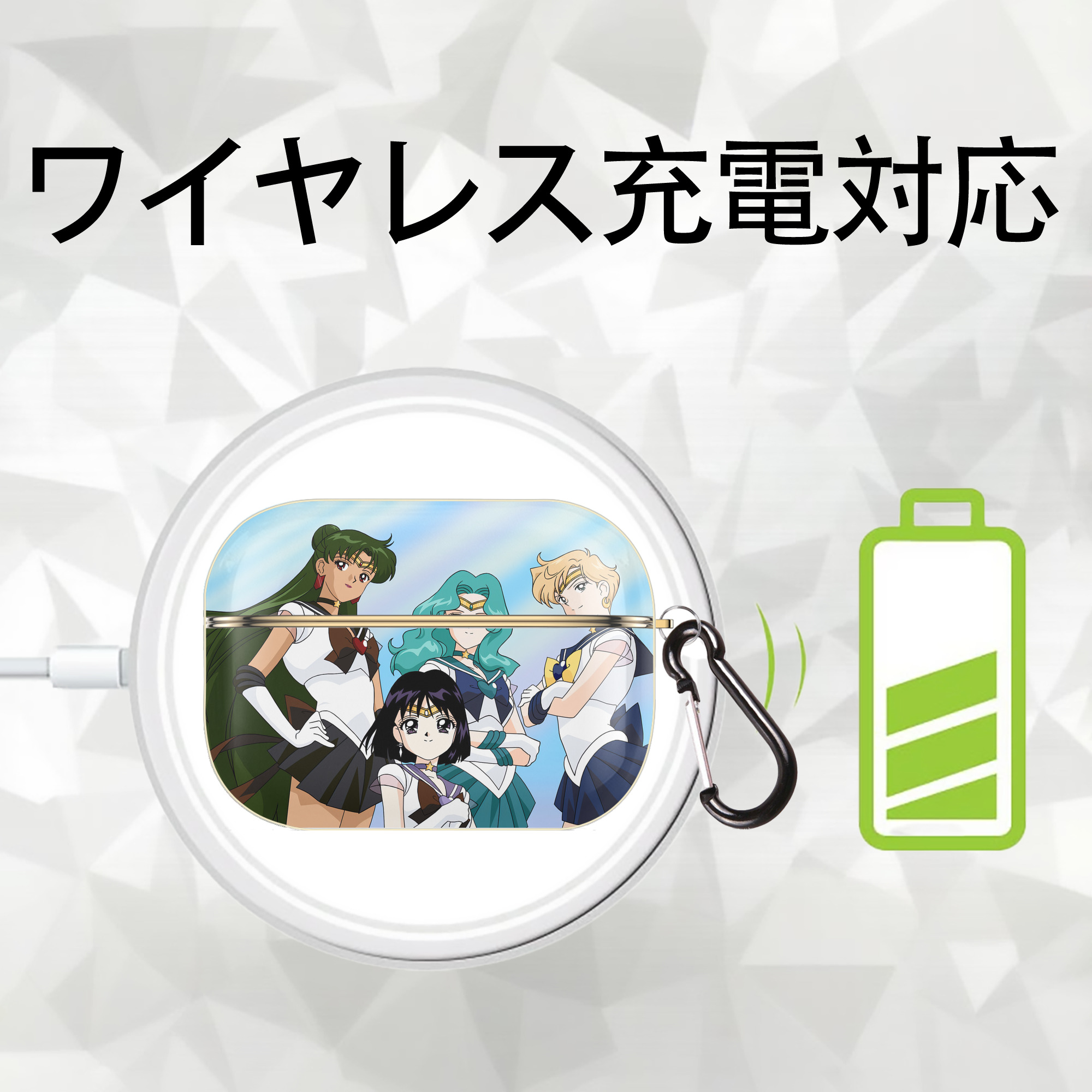 美少女戦士セーラームーン Sailor Moon 【AirPods Pro用】ハードシェル保護ケース｜耐衝撃・防指紋・カラビナ付き商品仕様