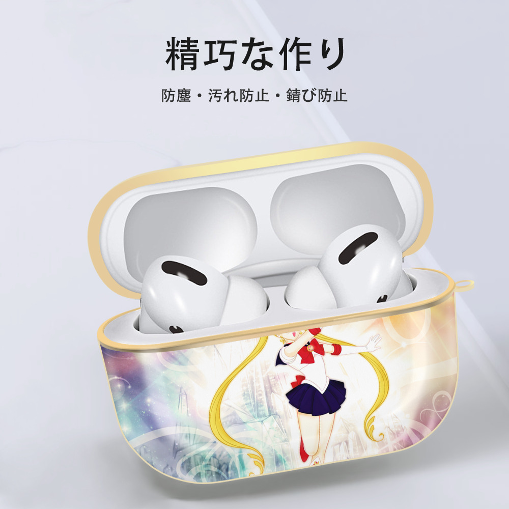 美少女戦士セーラームーン Sailor Moon 【AirPods Pro用】ハードシェル保護ケース｜耐衝撃・防指紋・カラビナ付き商品仕様