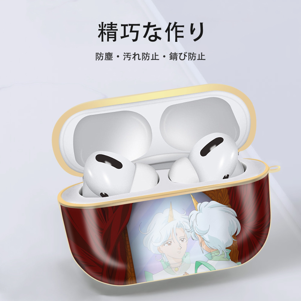 美少女戦士セーラームーン Sailor Moon 【AirPods Pro用】ハードシェル保護ケース｜耐衝撃・防指紋・カラビナ付き商品仕様