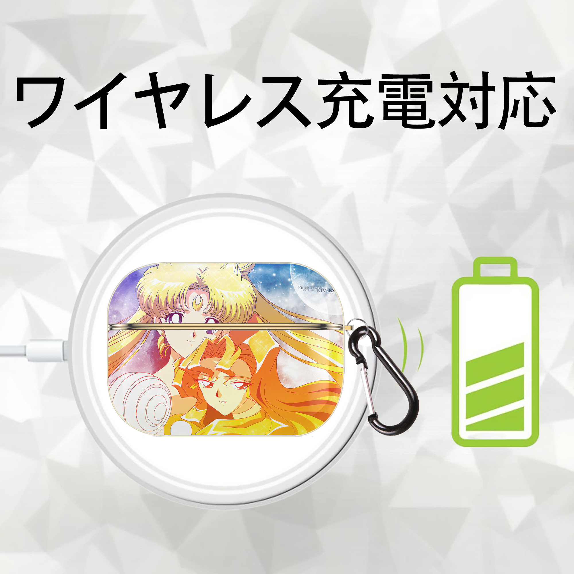 美少女戦士セーラームーン Sailor Moon 【AirPods Pro用】ハードシェル保護ケース｜耐衝撃・防指紋・カラビナ付き商品仕様