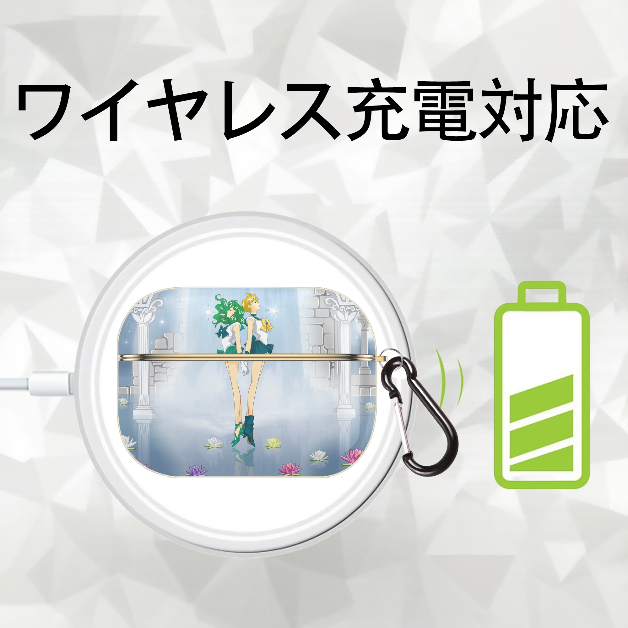 美少女戦士セーラームーン Sailor Moon 【AirPods Pro用】ハードシェル保護ケース｜耐衝撃・防指紋・カラビナ付き商品仕様