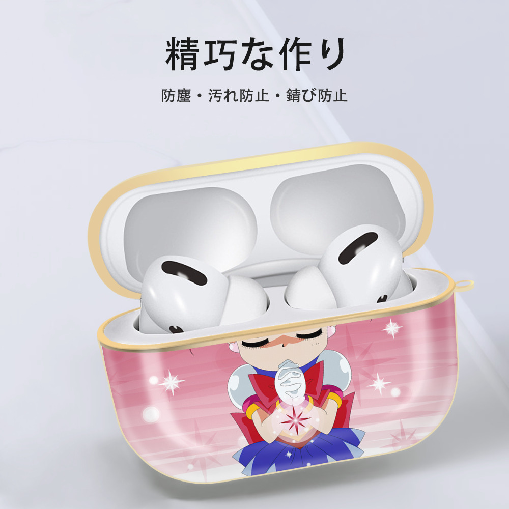 美少女戦士セーラームーン Sailor Moon 【AirPods Pro用】ハードシェル保護ケース｜耐衝撃・防指紋・カラビナ付き商品仕様