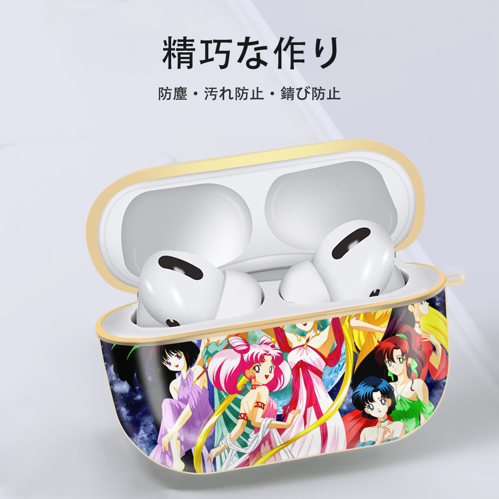 美少女戦士セーラームーン Sailor Moon 【AirPods Pro用】ハードシェル保護ケース｜耐衝撃・防指紋・カラビナ付き商品仕様