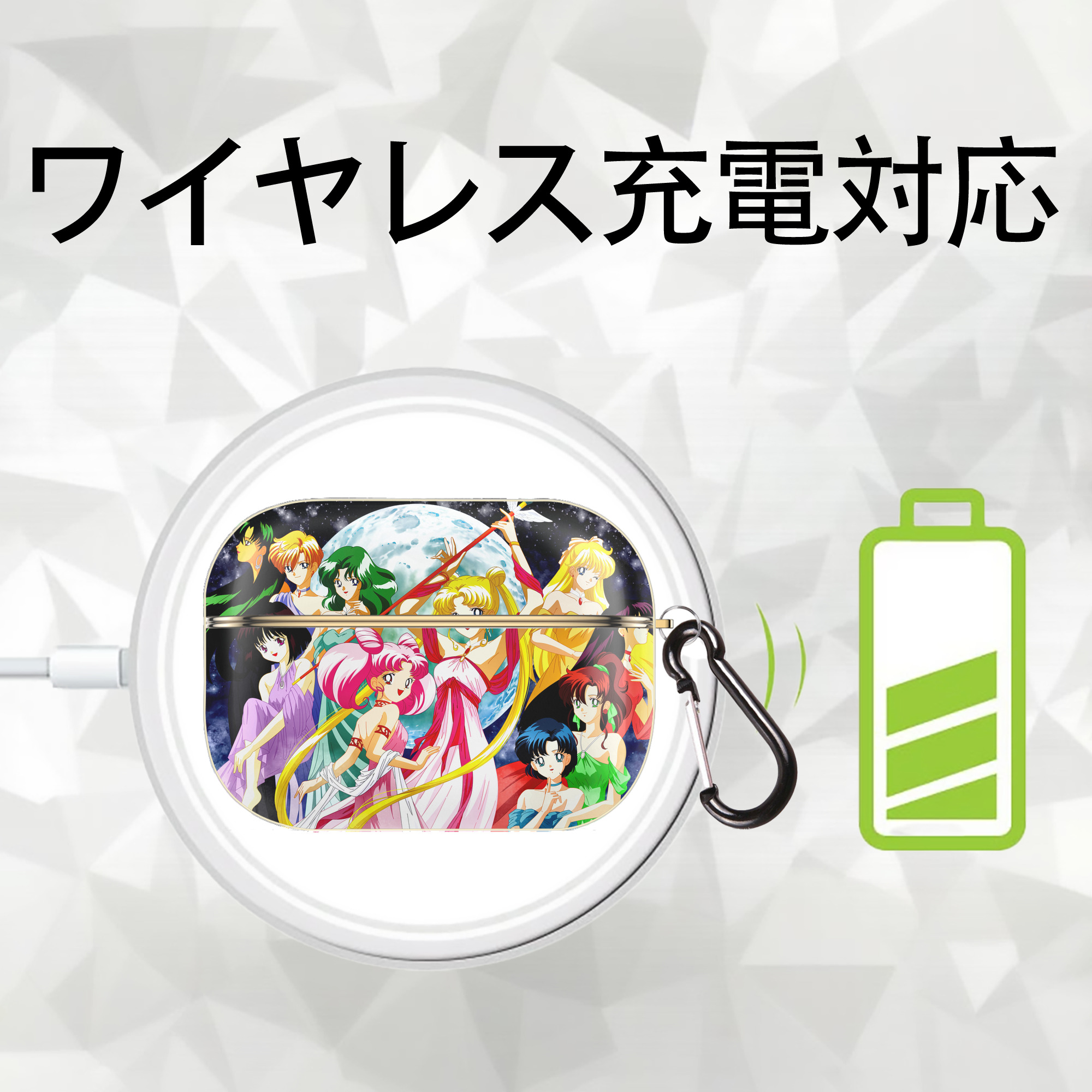 美少女戦士セーラームーン Sailor Moon 【AirPods Pro用】ハードシェル保護ケース｜耐衝撃・防指紋・カラビナ付き商品仕様
