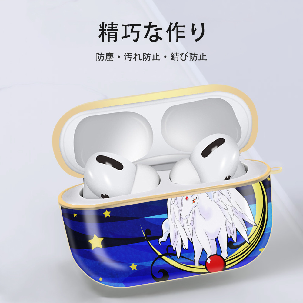 美少女戦士セーラームーン Sailor Moon 【AirPods Pro用】ハードシェル保護ケース｜耐衝撃・防指紋・カラビナ付き商品仕様