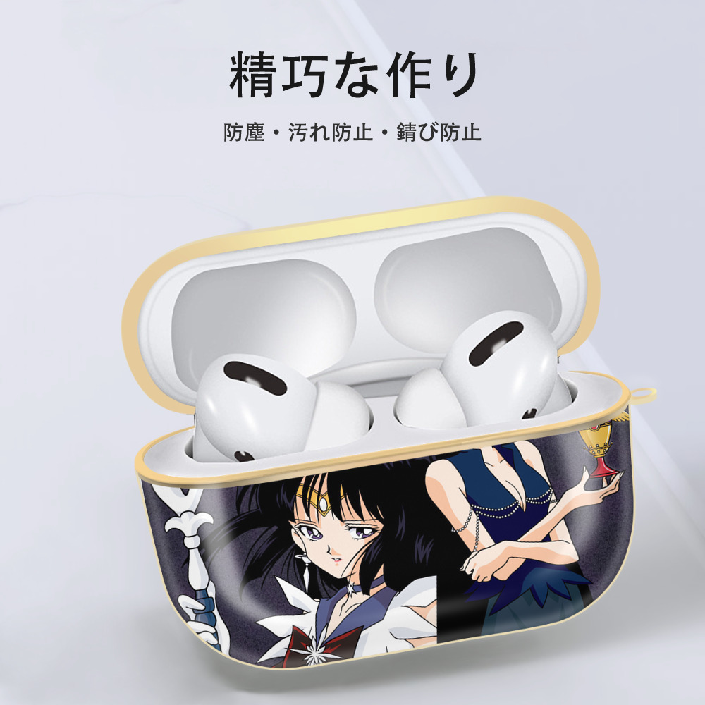 美少女戦士セーラームーン Sailor Moon 【AirPods Pro用】ハードシェル保護ケース｜耐衝撃・防指紋・カラビナ付き商品仕様