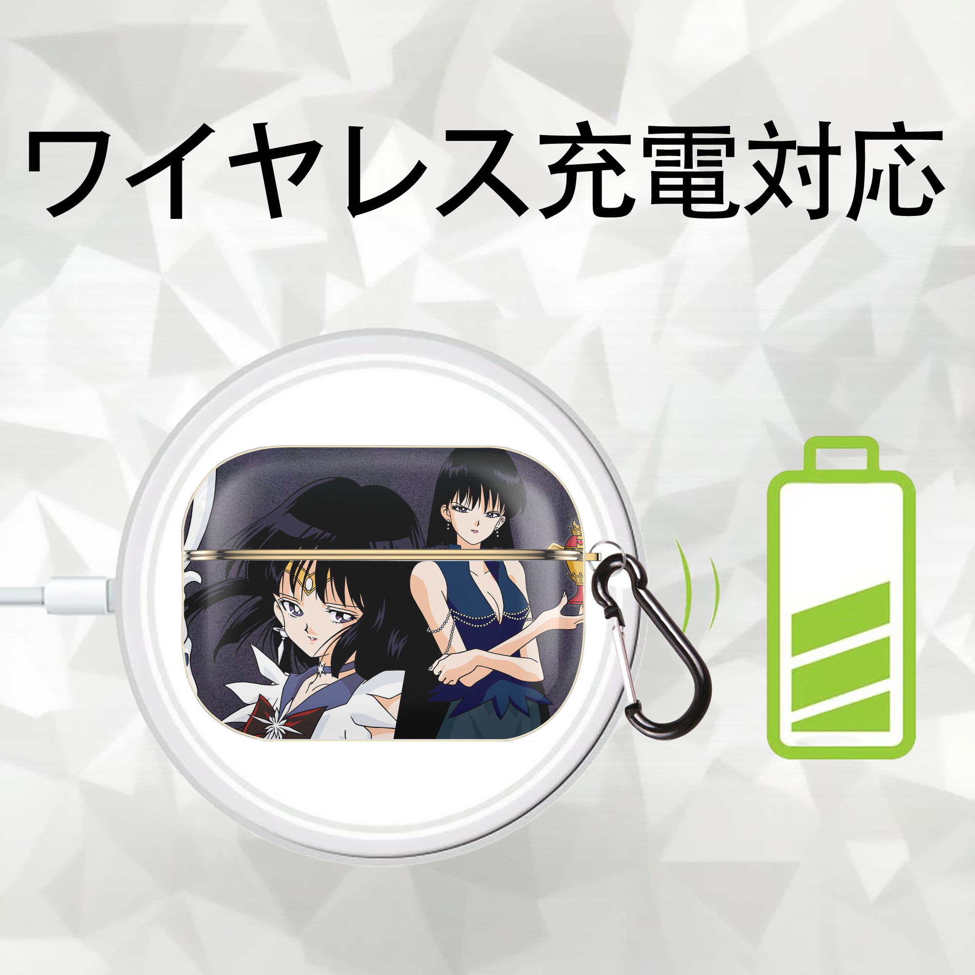 美少女戦士セーラームーン Sailor Moon 【AirPods Pro用】ハードシェル保護ケース｜耐衝撃・防指紋・カラビナ付き商品仕様