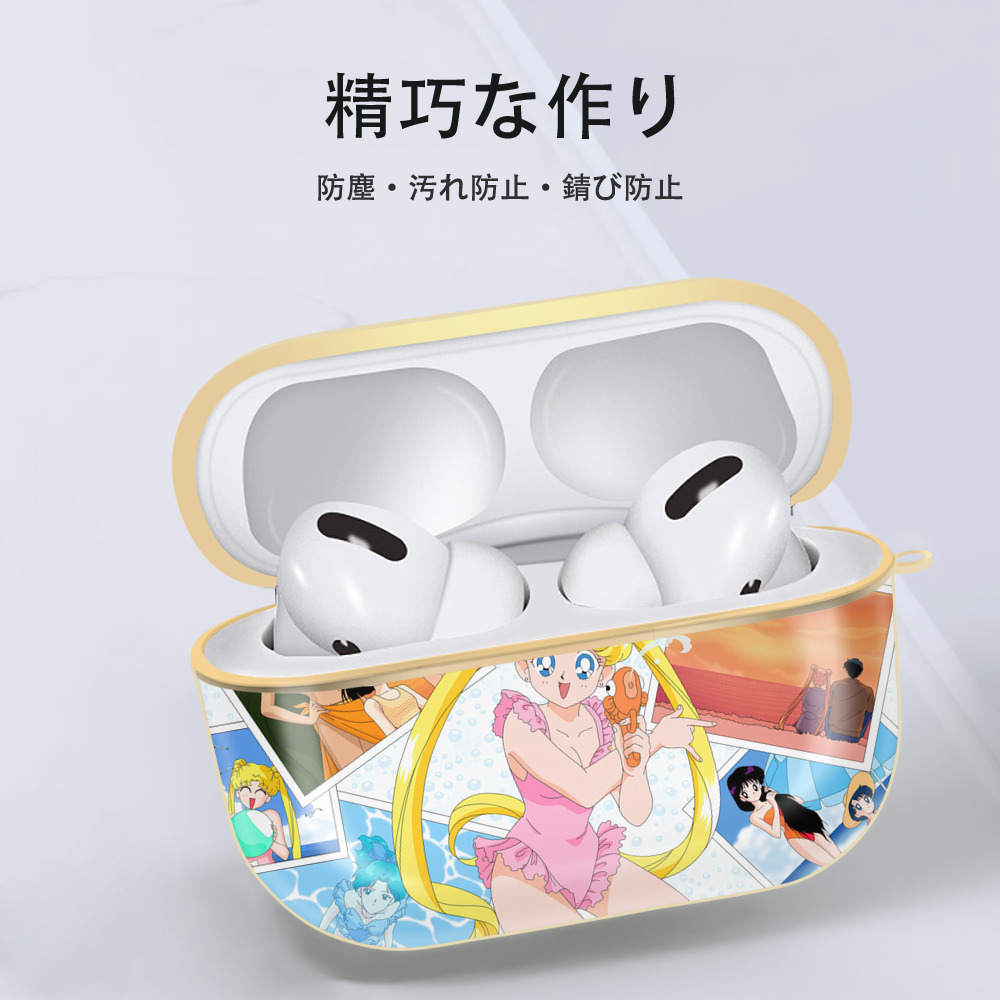 美少女戦士セーラームーン Sailor Moon 【AirPods Pro用】ハードシェル保護ケース｜耐衝撃・防指紋・カラビナ付き商品仕様