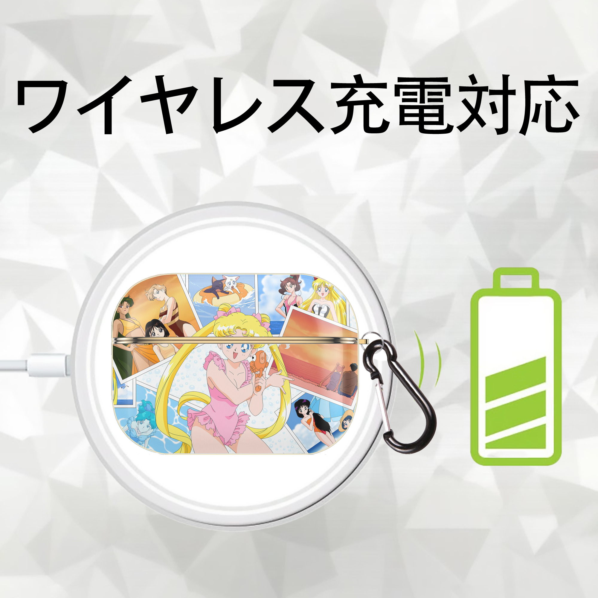 美少女戦士セーラームーン Sailor Moon 【AirPods Pro用】ハードシェル保護ケース｜耐衝撃・防指紋・カラビナ付き商品仕様
