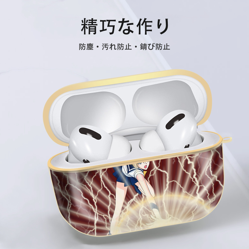 美少女戦士セーラームーン Sailor Moon 【AirPods Pro用】ハードシェル保護ケース｜耐衝撃・防指紋・カラビナ付き商品仕様