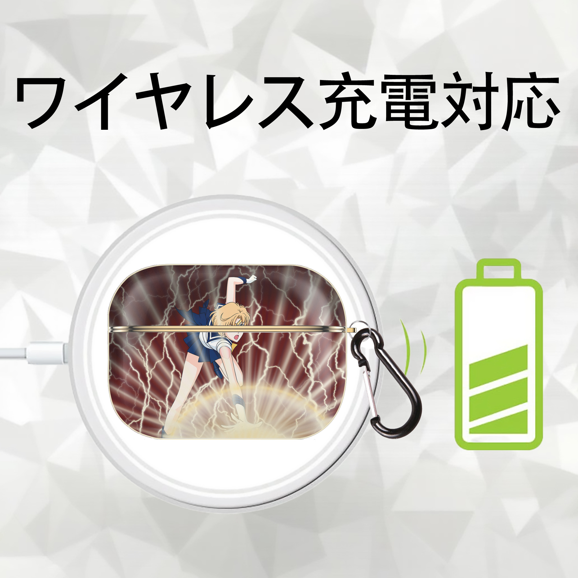美少女戦士セーラームーン Sailor Moon 【AirPods Pro用】ハードシェル保護ケース｜耐衝撃・防指紋・カラビナ付き商品仕様
