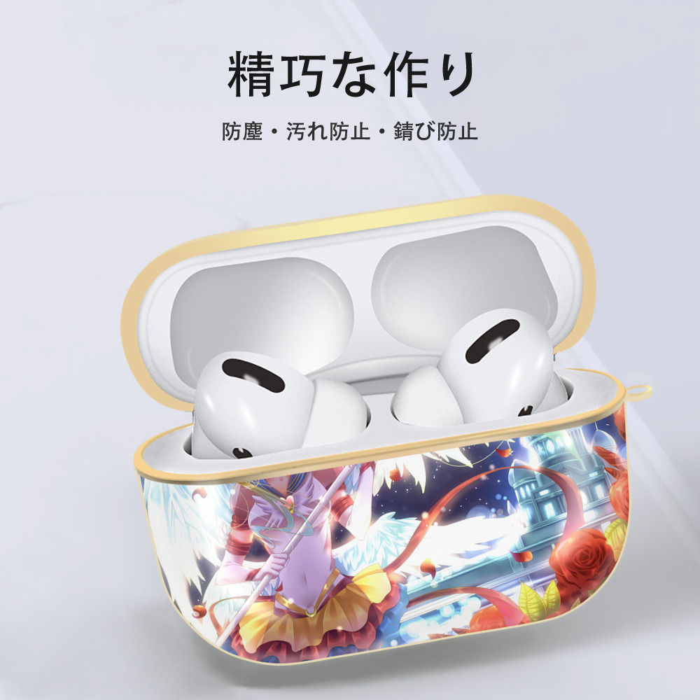 美少女戦士セーラームーン Sailor Moon 【AirPods Pro用】ハードシェル保護ケース｜耐衝撃・防指紋・カラビナ付き商品仕様
