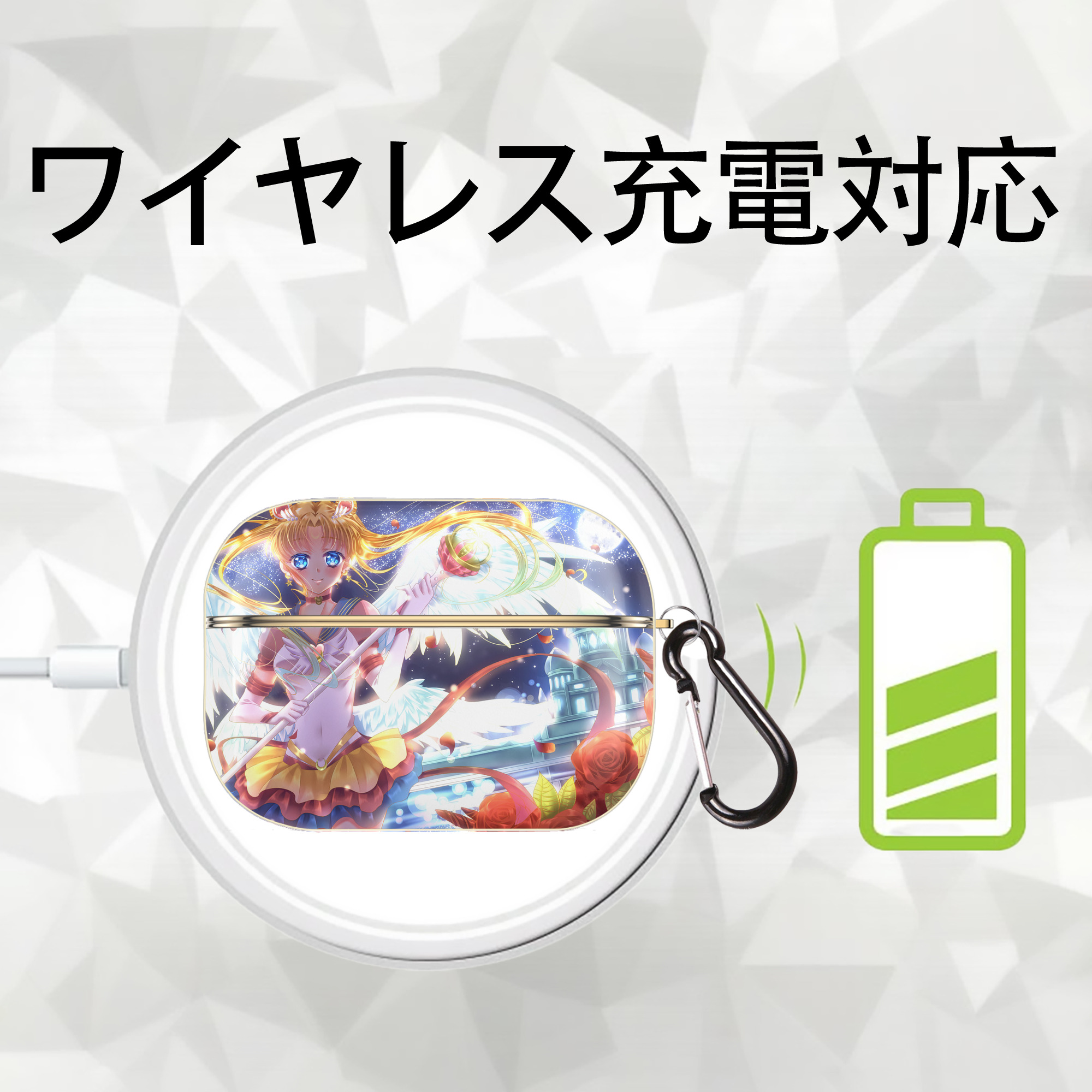 美少女戦士セーラームーン Sailor Moon 【AirPods Pro用】ハードシェル保護ケース｜耐衝撃・防指紋・カラビナ付き商品仕様