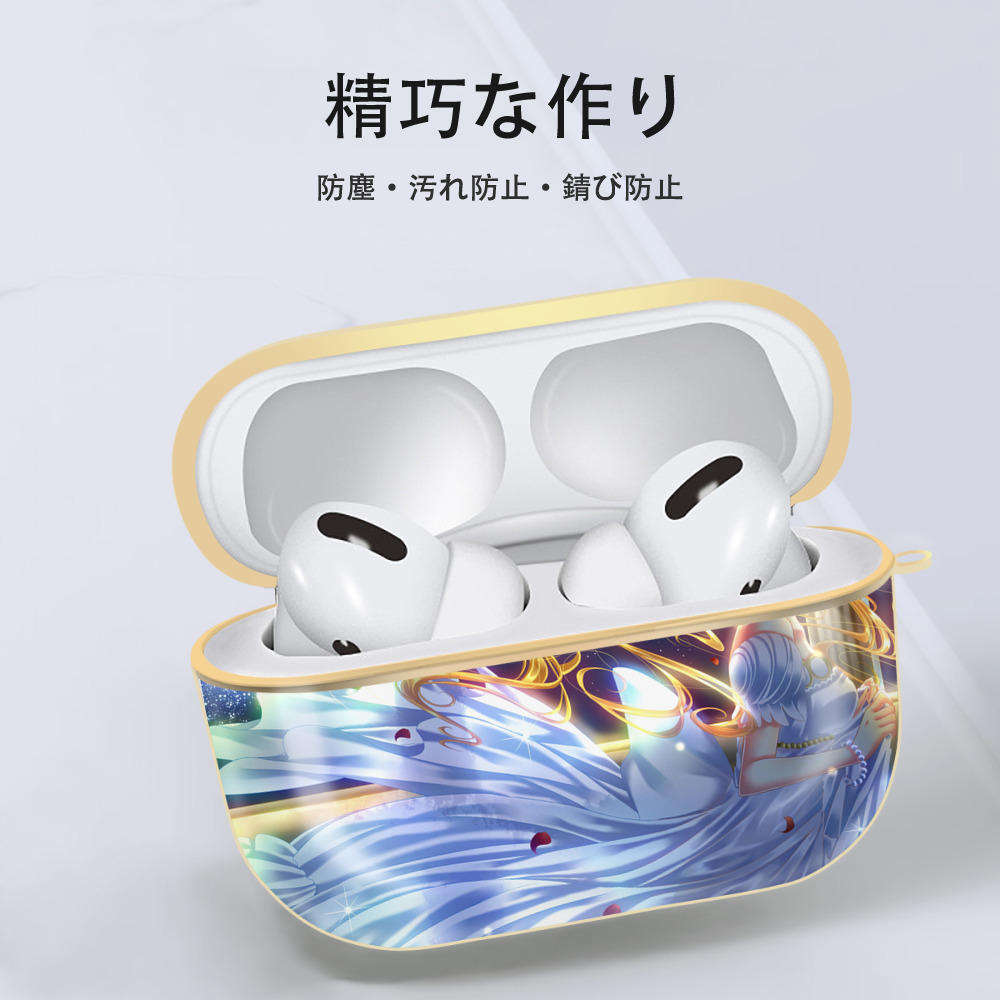 美少女戦士セーラームーン Sailor Moon 【AirPods Pro用】ハードシェル保護ケース｜耐衝撃・防指紋・カラビナ付き商品仕様