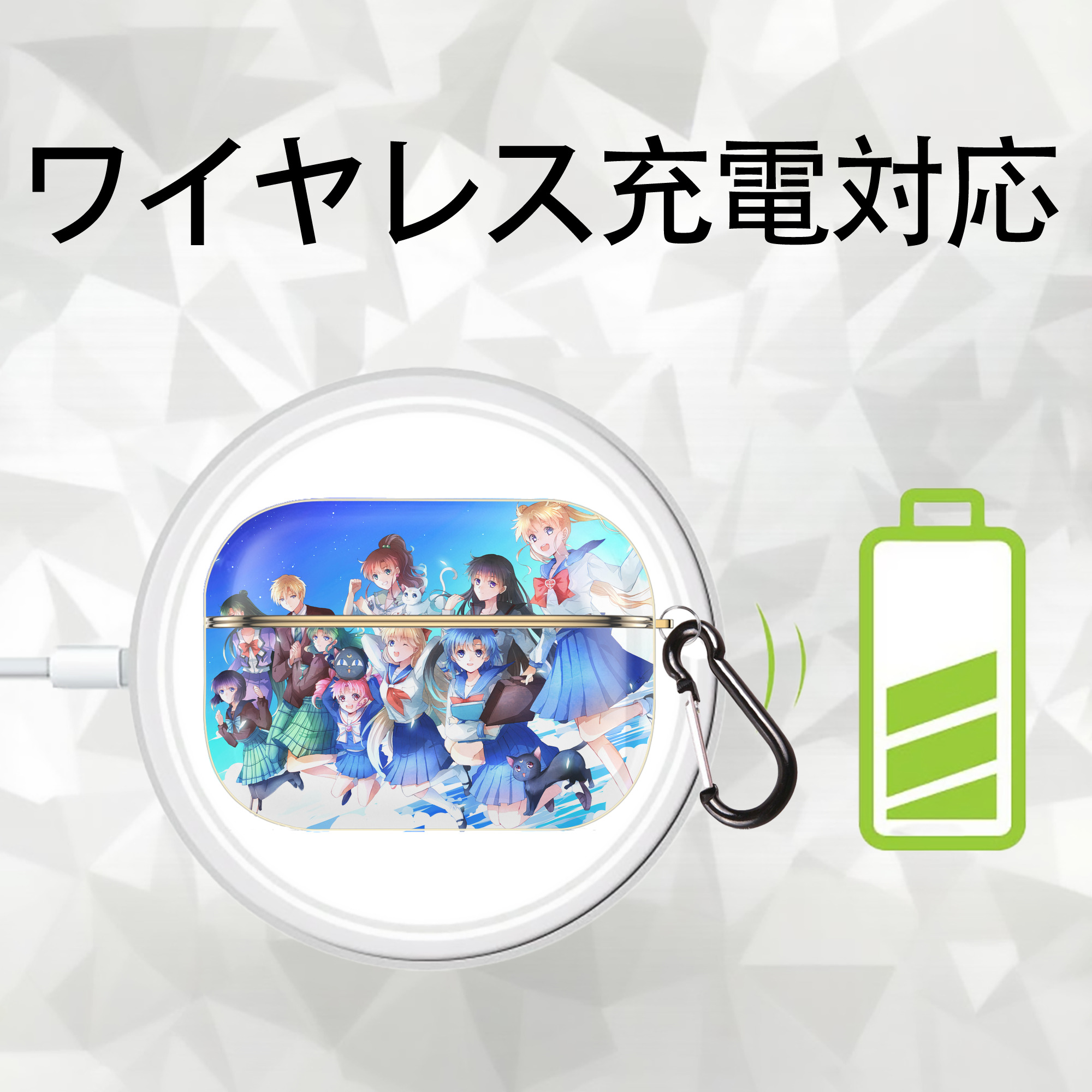 美少女戦士セーラームーン Sailor Moon 【AirPods Pro用】ハードシェル保護ケース｜耐衝撃・防指紋・カラビナ付き商品仕様