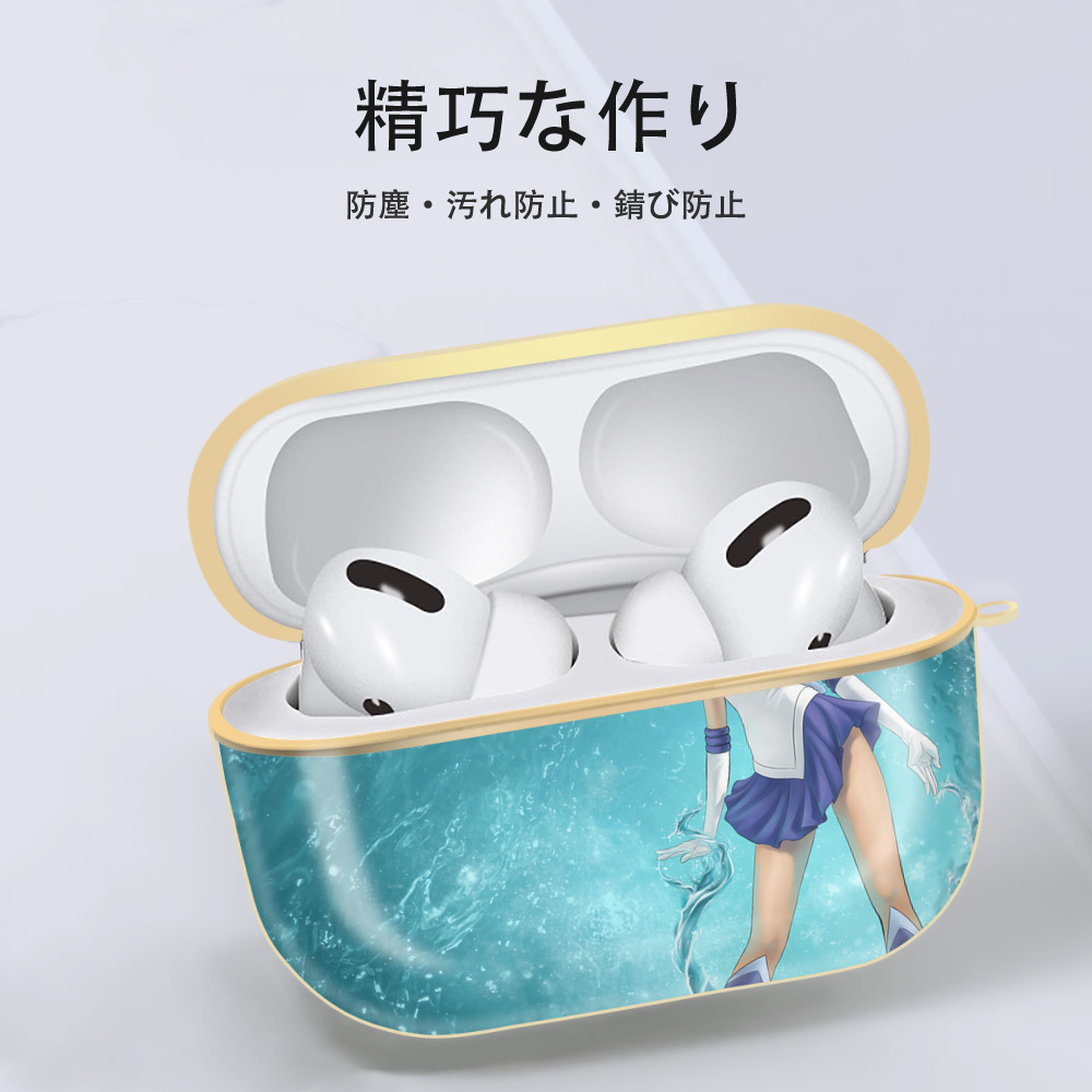 美少女戦士セーラームーン Sailor Moon 【AirPods Pro用】ハードシェル保護ケース｜耐衝撃・防指紋・カラビナ付き商品仕様