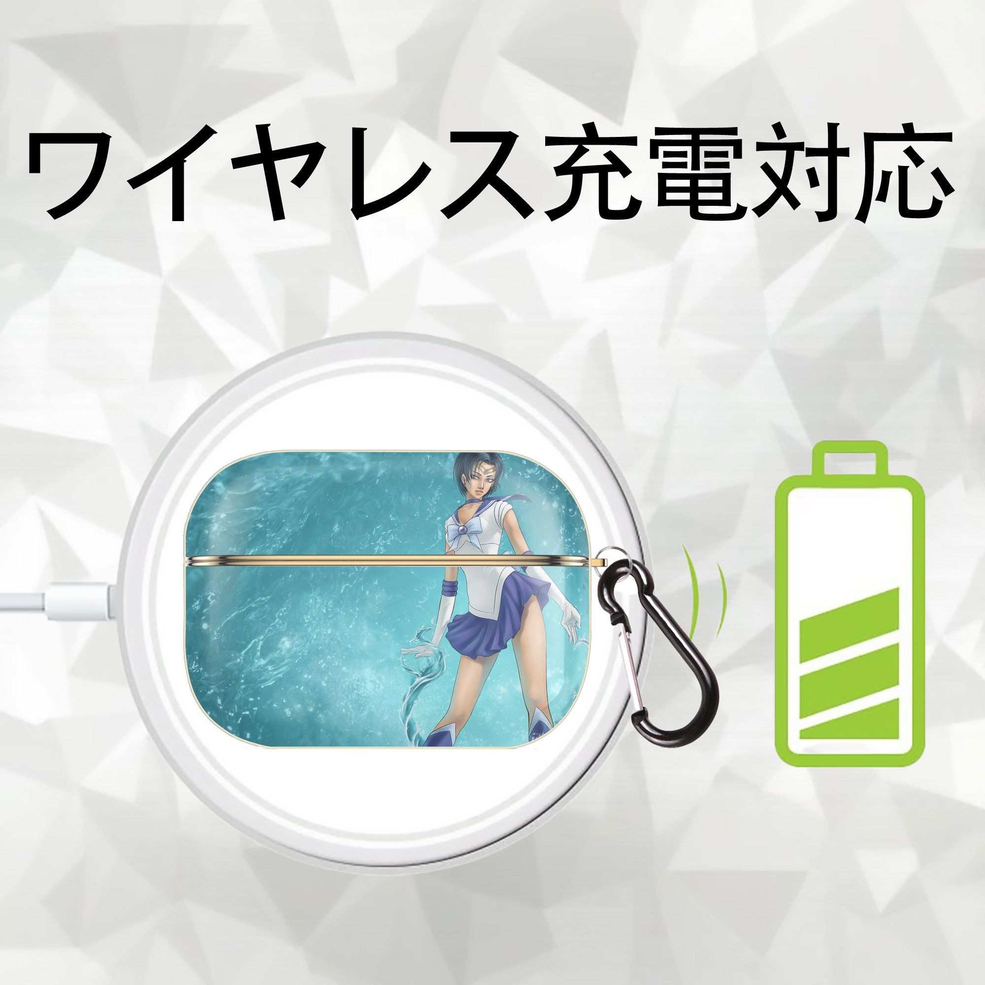 美少女戦士セーラームーン Sailor Moon 【AirPods Pro用】ハードシェル保護ケース｜耐衝撃・防指紋・カラビナ付き商品仕様