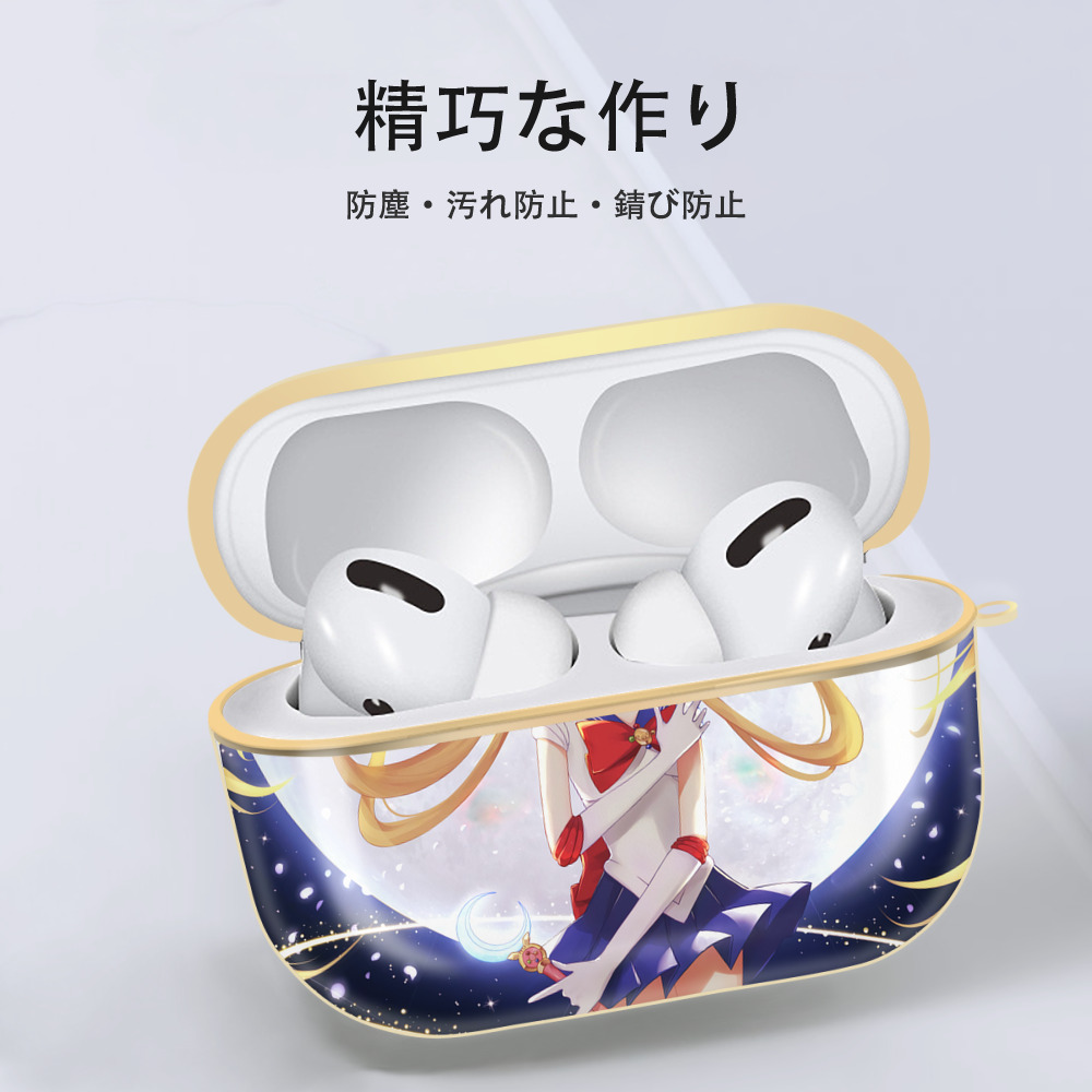 美少女戦士セーラームーン Sailor Moon 【AirPods Pro用】ハードシェル保護ケース｜耐衝撃・防指紋・カラビナ付き商品仕様