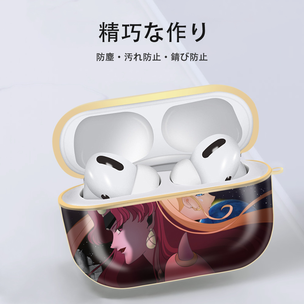 美少女戦士セーラームーン Sailor Moon 【AirPods Pro用】ハードシェル保護ケース｜耐衝撃・防指紋・カラビナ付き商品仕様