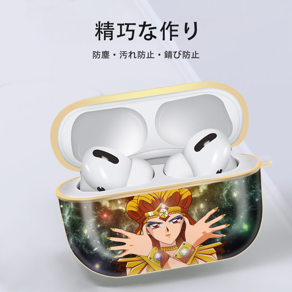 美少女戦士セーラームーン Sailor Moon 【AirPods Pro用】ハードシェル保護ケース｜耐衝撃・防指紋・カラビナ付き商品仕様