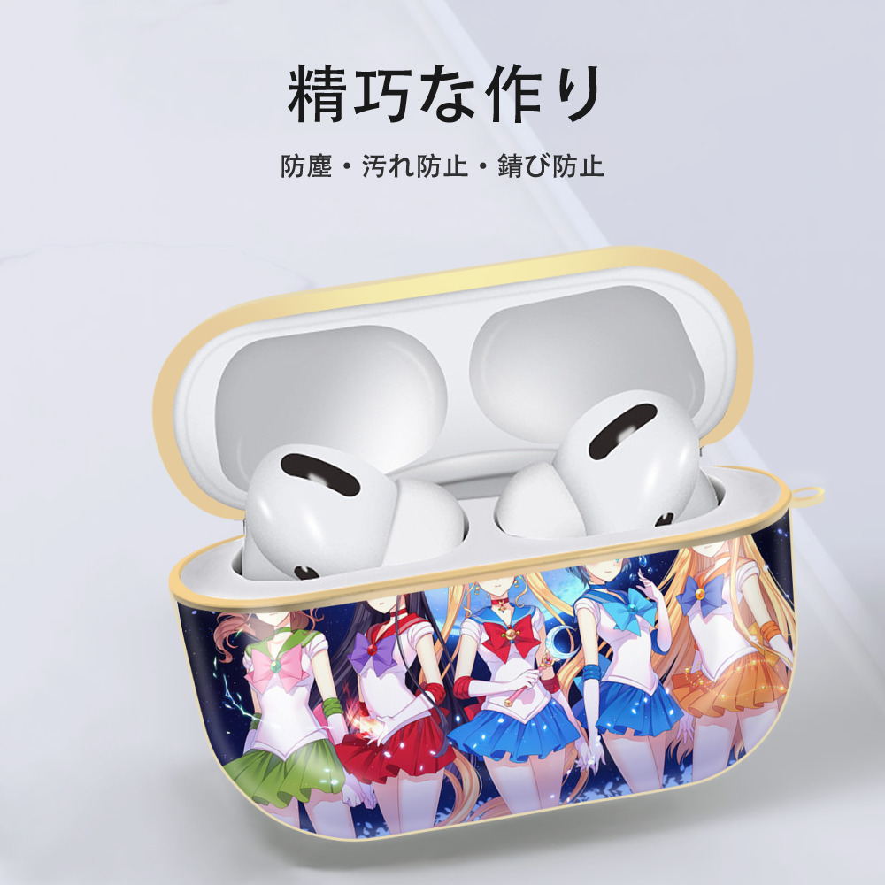 美少女戦士セーラームーン Sailor Moon 【AirPods Pro用】ハードシェル保護ケース｜耐衝撃・防指紋・カラビナ付き商品仕様