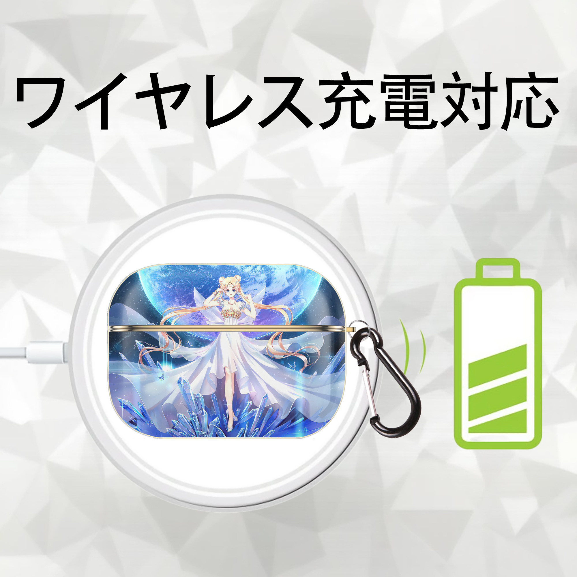 美少女戦士セーラームーン Sailor Moon 【AirPods Pro用】ハードシェル保護ケース｜耐衝撃・防指紋・カラビナ付き商品仕様