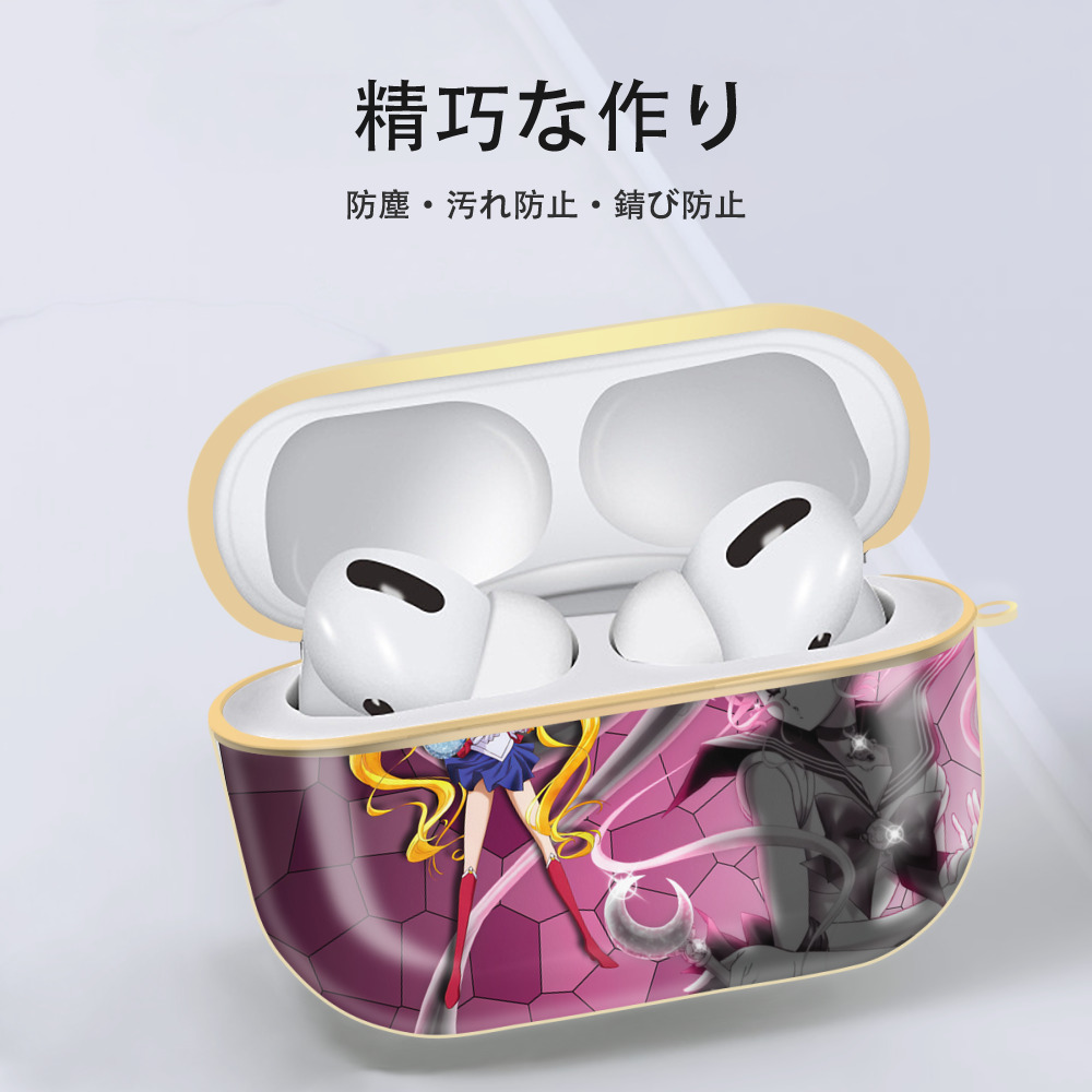 美少女戦士セーラームーン Sailor Moon 【AirPods Pro用】ハードシェル保護ケース｜耐衝撃・防指紋・カラビナ付き商品仕様
