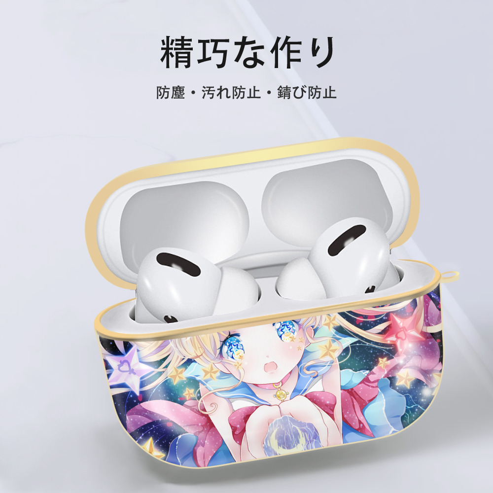 美少女戦士セーラームーン Sailor Moon 【AirPods Pro用】ハードシェル保護ケース｜耐衝撃・防指紋・カラビナ付き商品仕様